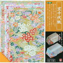 ポイント UP 期間限定 ◆◆【トーヨー】京千代紙 013002 業者様歓迎