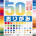 ポイント UP 期間限定 ◆◆【トーヨー】50色おりがみ（24）　1023 業者様歓迎