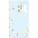 ポイント UP 期間限定 ◆◆【マルアイ】ディズニー 多当出産祝 ミッキーブルー Pノ-D307B 業者様歓迎