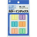 ポイント UP 期間限定 ◆◆【ニチバン】ニチバン カラーインデックス ML-135 業者様歓迎