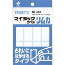 ポイント UP 期間限定 ◆◆【ニチバン】ニチバン マイタツクラベル ML-R8 業者様歓迎