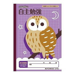 アピカ 学習帳 学習ノート スクールキッズ 自主勉強 5mm方眼 SL705J 学用品 新学期 入学 学校 業者様歓迎 ◆◆