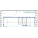 ポイント UP 期間限定 【コクヨ】連続伝票用紙 納品書(請求付)3枚複写400セット EC-テ1001 業者様歓迎