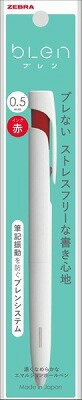 ポイント UP 期間限定 ◆◆【ゼブラ】エマルジョンボールペン　ブレン　0．5mm　白軸／赤インク　1本入 P-BAS88-R 業者様歓迎のサムネイル