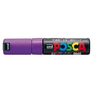 三菱鉛筆 ポスカ 太字 角芯 紫 POSCA 水性マーカー 水性サインペン PC-8K.12 MITSUBISHI uni 業者様歓迎 △△ 三菱鉛筆 ポスカ 太字 角芯 紫 POSCA 水性マーカー 水性サインペン PC-8K.12 MITSUBISHI uni 業者様歓迎 △△