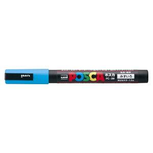 三菱鉛筆 ポスカ 細字 丸芯 水色 POSCA 水性マーカー 水性サインペン PC-3M.8 MITSUBISHI uni 業者様歓迎 △△