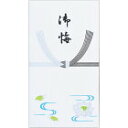 ポイント UP 期間限定 ◆◆【マルアイ】御悔10P オンク10P ノー269 業者様歓迎
