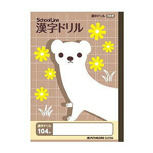 ɥ㥤ŷԾŹ㤨֢ܥΡȡ۲̾ꡡ饤󡡴ɥ롡104 SLK104B5 ȼʹޡפβǤʤ132ߤˤʤޤ