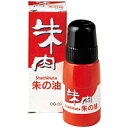 ◆◆【シヤチハタ】朱の油 補充朱油 OG-20【朱肉】 業者様歓迎