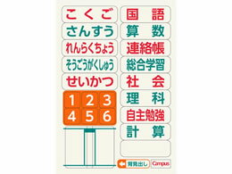 ポイント UP 期間限定 ◆◆【コクヨ】キャンパスジュニア5mm方眼10mm実線ピンク ノ-30S10-5LP　枚数：30枚【kokuyo】【B5ノート】 業者様歓迎
