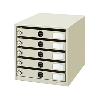 【コクヨ】錠付きレターケース5段 LC-K5M 業者様歓迎