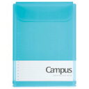 【コクヨ】キャンパス仕分けができ