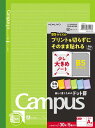 ポイント UP 期間限定 【コクヨ】キャンパスノート（プリント貼付用）ドット5色パックA罫30枚 ノ-3HATX5[5冊パック] 業者様歓迎