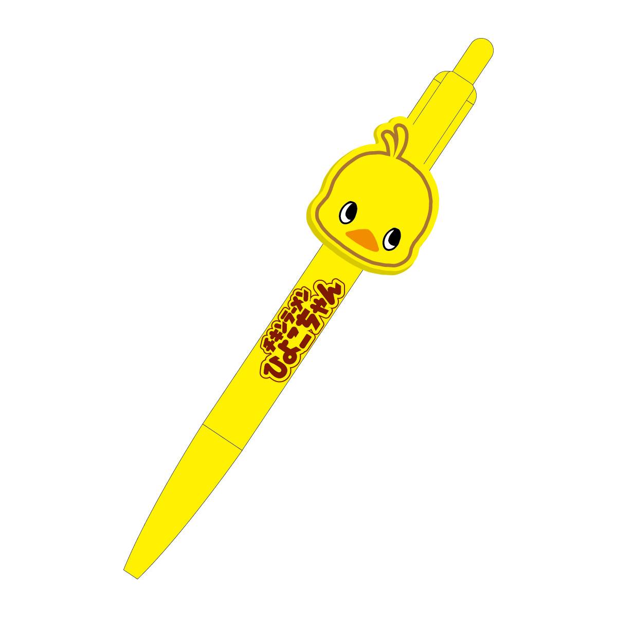 マスコット付き シャープペン 0.5mm イエロー チキンラーメンひよこちゃん 44707501 funbox サカモトのサムネイル