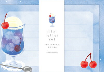 ポイント UP 期間限定 ミニレターセット パープルソーダ LT660 古川紙工 FURUKAWASHIKO 業者様歓迎 ◎
