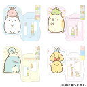 ダイカット ポチ袋 すみっコぐらし Sumikko gurashi GC37502 サンエックス san-x 業者様歓迎