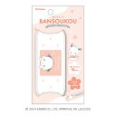 ケース付き ばんそうこう ポチャッ