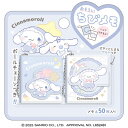 メモ サンリオキャラクターズベビ- おそろいちびメモ シナモロール 128414 クラックス CRUX 業者様歓迎