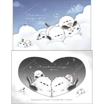 レター のんびりえながちゃん まどあき封筒レター ミックス 128940 クラックス CRUX 業者様歓迎