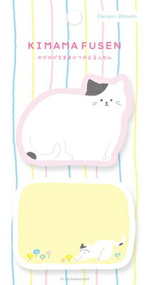 古川紙工 きまま ふせん のびのびネコ 付箋 付せん QF215 FURUKAWASHIKO 業者様歓迎