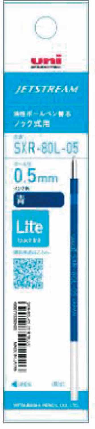 ポイント UP 期間限定 ジェットストリーム 替芯 0.5mm 青 多色用リフィル SXRL8005.33 三菱鉛筆 MITSUBISHI 業者様歓迎 ◎
