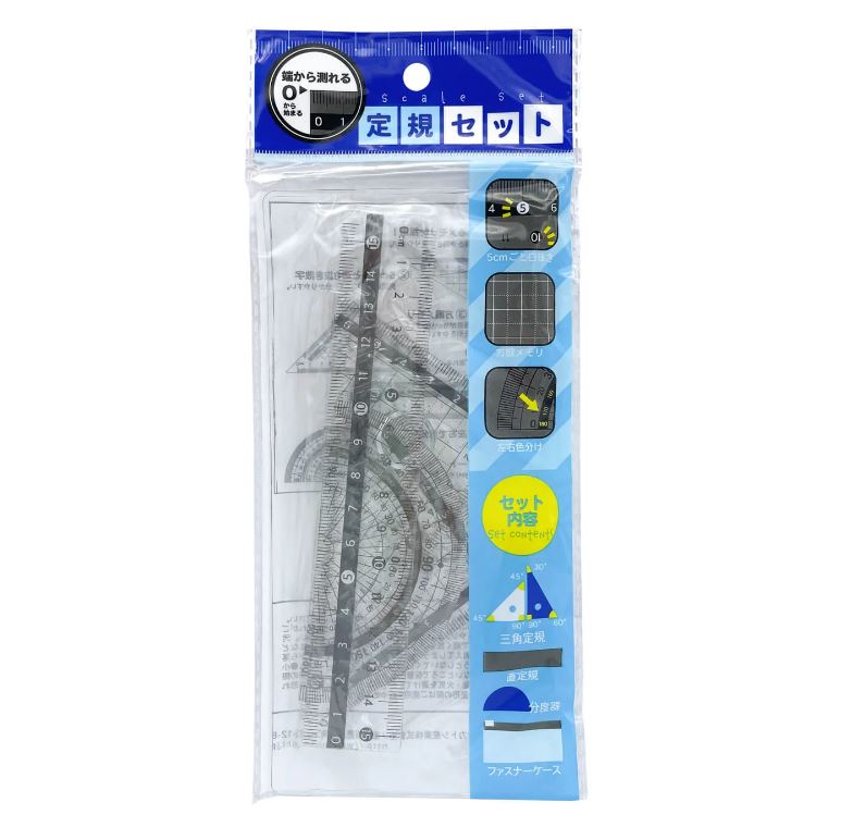 端から測れる 定規セット 879-RS 直角三角定規 直角二等辺三角定規 直定規 分度器 ナカトシ産業 業者様歓迎 ◆◆