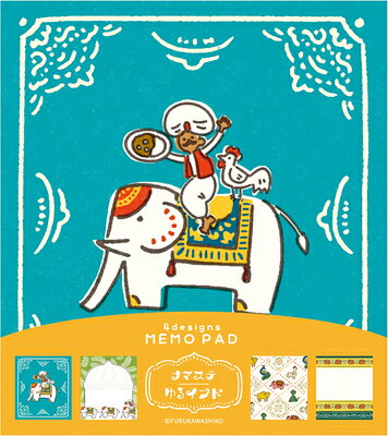 ポイント UP 期間限定 メモパッド　アニマル　ナマステゆるインド LM251 古川紙工 FURUKAWASHIKO 業者様歓迎 ◎のサムネイル