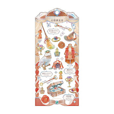 ポイント UP 期間限定 シール 幻想夢見堂 魔術学校の新入生 220712 カミオジャパン kamiojapan 業者様歓迎 ◎