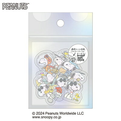 シール オーロラホログラムクリアフレークシール スヌーピー JOE 221680 カミオジャパン kamiojapan 業者様歓迎のサムネイル