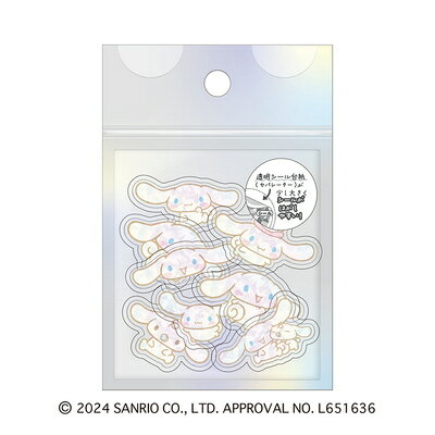 シール オーロラホログラムクリアフレークシール シナモロール 221683 カミオジャパン kamiojapan 業者様歓迎のサムネイル