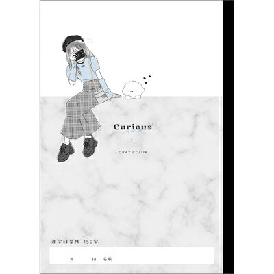 ポイント UP 期間限定 漢字練習帳 B5 150字 ガーリースウィート 123461 クラックス CRUX 業者様歓迎 ◎