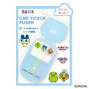 ふせん ワンタッチ付箋 たまごっち ブルー 123552 クラックス CRUX ポイント UP 期間限定 業者様歓迎