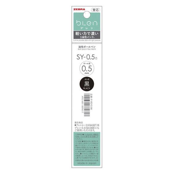 ֥桼 bLen U ܡڥ 0.5mm ؿ SY0.5  P-RSY5-BK ֥ ZEBRAȼʹ