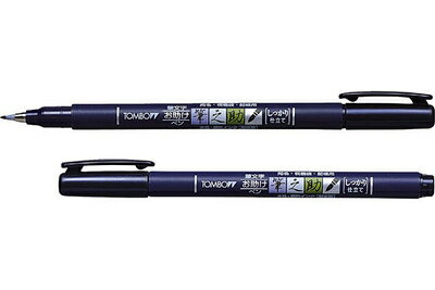 水性 サインペン 筆之助 しっかり仕立て GCD-111 トンボ鉛筆 Tombow ポイント UP 期間限定 業者様歓迎