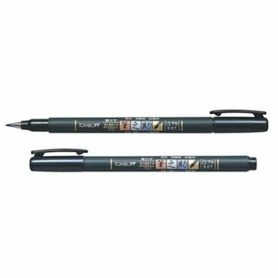 水性 サインペン 筆之助 しなやか仕立て GCD-112 トンボ鉛筆 Tombow ポイント UP 期間限定 業者様歓迎