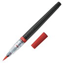 筆ペン アートブラッシュ カートリッジ式 レッド XGFL-102 ぺんてる Pentel 業者様歓迎