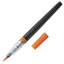 筆ペン アートブラッシュ カートリッジ式 オレンジ XGFL-107 ぺんてる Pentel ポイント UP 期間限定 業者様歓迎
