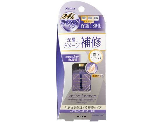 KOJI コージー本舗 ネイリスト ラスティングエッセンス 2AL6826 ネイル ネイル美容液 業者様歓迎