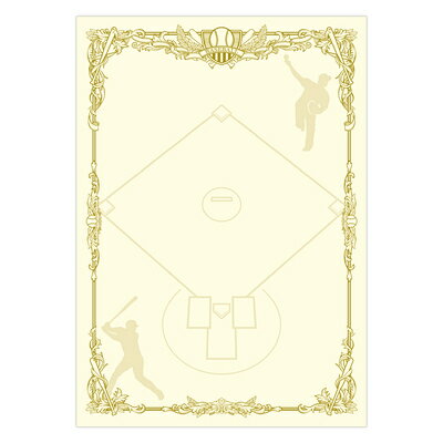スポーツ賞状用紙 A4判 野球 横書用 10枚 プリンター対応 10-1802 デザイン賞状 ササガワ 業者様歓迎