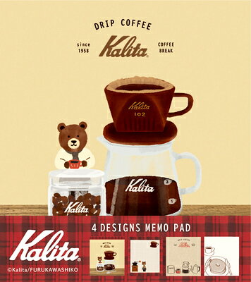 メモ 数量限定 メモパッド afterlunch Kalita カリタ DRIP COFFEE LM272 古川紙工 FURUKAWASHIKO ポイント UP 期間限定 業者様歓迎のサムネイル