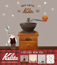 メモ 数量限定 メモパッド nighttime Kalita カリタ DRIP COFFEE LM274 古川紙工 FURUKAWASHIKO 業者様歓迎
