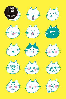 ポストカード リアクションにゃんこ レトロ印刷 JAM 第2弾 HJ053 古川紙工 FURUKAWASHIKO 業者様歓迎