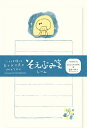 レターセット 数量限定 ××廃番 そえぶみ箋 しーん mizutama kokoromoyou LS543 古川紙工 FURUKAWASHIKO 業者様歓迎