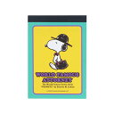 メモ 世界的に有名な弁護士 メモミニ PEANUTS スヌーピー Petit collection 第3弾 S2845156 サンスター文具 sunstar ポ...