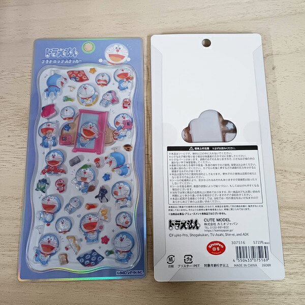 Rakuten