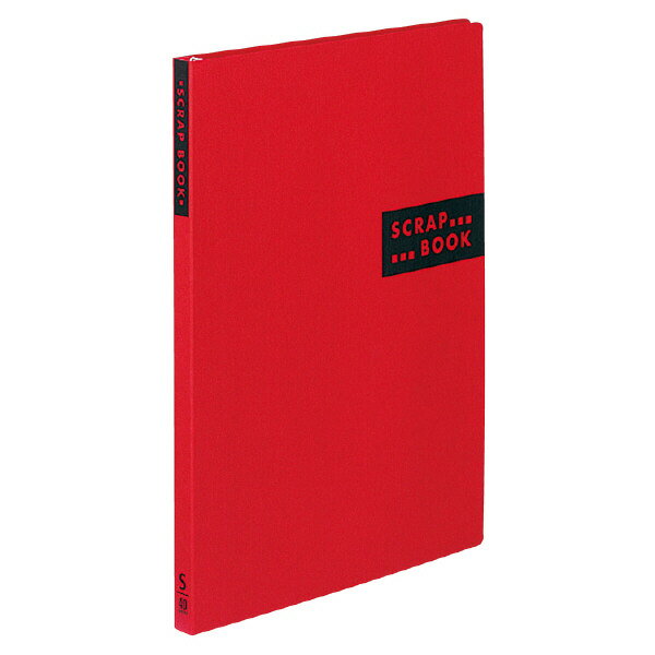 スクラップブック S スパイラルとじ 固定式 A4 クラフト 40枚 赤 ラ-410R コクヨ KOKUYO 業者様歓迎
