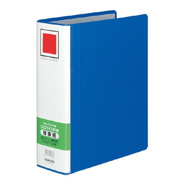 チューブファイル エコツインR 用替表紙フ-RT671B用 フ-RH671B コクヨ KOKUYO ポイント UP 期間限定 業者様歓迎