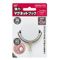 強力マグネットフック 白 3kg フク-264W コクヨ KOKUYO 業者様歓迎