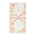 マルアイ MARUAI お祝 多当 いろはな 洋 PノHN301 祝儀袋 お祝い のし袋 封筒 金封 ギフト 業者様歓迎