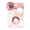 ポイント UP 期間限定 ヘアカラー クリーム ポチャッコ レッド サンリオ キャラクターズ 120877 クラックス CRUX 業者様歓迎 ◎